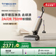 添可（TINECO）智能洗地機(jī)芙萬Master Max【 0纏毛躺平 75分鐘長續(xù)航 22000pa大吸力 】家用吸塵器無線吸拖一體機(jī) Master Max