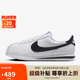 耐克（NIKE）女子 CORTEZ  輕便阿甘鞋休閑鞋 DN1791-107白 36.5