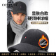 科蒂尼塔（COTYNTA）品牌帽子男士秋冬季棒球帽氣質刺繡休閑羊毛氈保暖大頭圍鴨舌帽男 深灰色 XL XL特大碼（59.5-65cm）