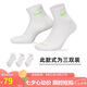 耐克NIKE男子襪子 速干透氣運(yùn)動(dòng)襪 短襪三雙裝SX6890-938白色L