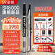 圣銳SR8000電吹管旗艦新款中老年人初學(xué)樂器電薩克斯葫蘆絲笛子 標(biāo)配