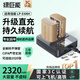 綠巨能（llano）適用佳能5D3相機LP-E6NH直充電池70d/60d/5d4/6d2/80d/6d/R62/5d2/90D/5DSR單反電池2320mAh套裝