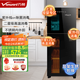 萬(wàn)和（Vanward）【雙層鋼化玻璃】消毒柜家用立式不銹鋼廚房餐具碗筷奶瓶紫外線高溫消毒 國(guó)家補(bǔ)貼】ZTD100-L700C