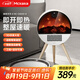 MCKAKA英國 取暖器 暖風(fēng)機 電熱取暖器電暖氣3D仿真火焰家用節能新型立式熱風(fēng)暖風(fēng)機嬰兒 浴室兩用小戶(hù)型客臥10-30㎡｜皓月白【遙控款】