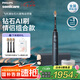 飛利浦（PHILIPS）【肖戰(zhàn)推薦】Sonicare 電動牙刷鉆石AI智能刷成人聲波震動牙刷生日禮物送男友女友七夕情人節(jié)禮物 午夜藍 HX9996/12