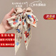 卡瑪倫（KAMALUN）發(fā)圈韓版2025新款小香風(fēng)山茶花頭繩綢緞絲綢蝴蝶結飄帶發(fā)繩 印花圖案發(fā)繩