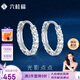 六桂福珠寶七夕禮物PT950鉑金耳飾 光影點(diǎn)點(diǎn) 白金耳釘耳環(huán)女 PT0200017 1.1g