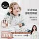 nest designs嬰兒睡袋嬰幼兒輕芯薄夾棉厚夾棉兒童分腿男女童秋冬寶寶防踢被 初雪-薄夾棉（建議室溫18-20度） 90碼（建議身高80-90cm）