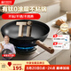 中康有鈦無涂層不粘鍋精鐵鍋炒鍋家用明火電磁爐燃?xì)庠钔ㄓ贸床隋?2cm