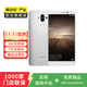 華為（HUAWEI）mate9   二手安卓 二手華為手機 老人機 備用機 二手手機國行優(yōu)惠券補貼 月光銀 4G+32G