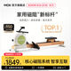 MOKFITNESS(摩刻)一K10磁阻靜音劃船機家用智能劃船器健身訓練器材 K10ES旗艦版（山葵綠）自發(fā)電