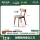 源氏木語(yǔ)實(shí)木餐椅舒適軟包靠背椅餐廳吃飯椅子家用橡木休閑辦公椅 (胡桃色)軟包椅煙栗棕*4
