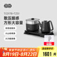 吉谷燒水壺電熱水壺 全自動上水變頻恒溫水壺家用泡茶可嵌入茶臺燒水煮茶一體茶具套裝 TC017B 1L 配蒸屜 【火山巖】
