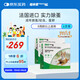 福來(lái)恩（FRONTLINE）貓咪驅蟲(chóng)藥實(shí)力除蚤法國進(jìn)口復方驅蟲(chóng)滴劑原研藥0.5ml*6支裝