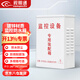 視明通 戶外配電箱室外防水箱監(jiān)控箱電源箱電控箱控制箱儀表箱開關(guān)箱配電柜