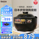 西哲（sezze）日本伊賀燒電飯煲陶瓷內(nèi)膽電飯鍋智能家用多功能柴火飯煲仔飯煮飯鍋3L煮粥煲湯電燉鍋無(wú)涂層飯煲 SE-EX141【到手單內(nèi)膽】 3L