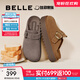 百麗（Belle）方槍槍同款厚切吐司勃肯女拖鞋包頭棉鞋D1P1DAH5 灰色-單里 37 (235mm)