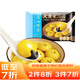 廣州酒家利口福 大黃米黑芝麻湯圓320g16粒 元宵湯圓 早餐夜宵 食品半成品小圓子