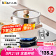 小熊（Bear）0涂層鈦陶瓷湯鍋+蒸籠 24cm奶鍋燉鍋蒸鍋燃?xì)庠钔ㄓ肑G042-P03