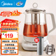 美的（Midea）【國家補貼】養(yǎng)生壺不銹鋼材質 辦公室燒水壺1.5L大容量電水壺 智能預約恒溫煮茶壺 可煮小米 智能預約帶茶籃Y12Q-316 1.5L