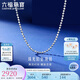 六福珠寶七夕禮物 鉑金項(xiàng)鏈鉑950珠光素鏈翡翠配鏈 計(jì)價 約5.58克-B款