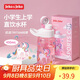 JEKO&JEKO兒童水杯夏季直飲小學(xué)生寶寶塑料杯運動(dòng)水杯男女水壺 450mL獨角獸