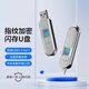 MOYIEAKAN 蘋果手機U盤指紋加密OTG轉存type-c高速USB3.0三合一優(yōu)盤金屬平板固態(tài)電腦安卓兩用迷你u盤 二合一- 鈦銀【Lightning｜USB3.0】 256GB