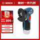 博世（BOSCH）GWS 12V-76 充電式鋰電無(wú)刷角磨機切割機 小鋼俠（鋰電12V）裸機