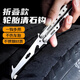 派樂特汽車輪胎清石鉤折疊車載不銹鋼多功能石子清理工具去石頭勾安全錘