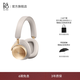 B&O Beoplay H95 頭戴式藍(lán)牙無線耳機(jī) 主動降噪音樂耳機(jī)/耳麥 丹麥bo包耳式耳機(jī)  節(jié)日禮物送禮 金色