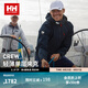 HELLY HANSEN, H/H海麗漢森h(huán)h經(jīng)典CREW防潑水防風(fēng)戶外梭織外套休閑夾克 藏青色 L