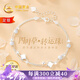 中國黃金China Gold四葉草手鏈女輕奢高端足銀手鏈銀飾品七夕情人節(jié)禮物送女友老婆 足銀四葉草雙層手鏈+證書禮盒