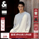 杰克·瓊斯（JACK&JONES）25年男裝秋季長(cháng)袖t恤男華夫格涼感純色亨利領(lǐng)口字母刺繡打底衫T恤 G01石灰花灰 L （180）