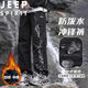 JEEP SPIRIT吉普休閑褲男士春秋季加絨沖鋒褲防水防風(fēng)百搭長(cháng)褲 黑色加絨 XL