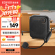 漫步者（EDIFIER）MF1無(wú)線版 便攜式擴(kuò)音器 小蜜蜂擴(kuò)音器教師專用 導(dǎo)游擴(kuò)音器 夜黑色 高保真防水家用