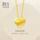 周生生黃金項鏈足金Amore心心相印套鏈78039U計價(jià)42厘米4.45克