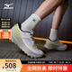 美津濃（MIZUNO）25年新款PI PLUS TL 野行都市厚底休閑鞋透氣緩震跑鞋 01/棉色/橡木灰/黃 41 (265mm)