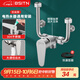 BSITN電熱水器混水閥304不銹鋼花灑開(kāi)關(guān)冷熱U型閥明裝淋浴龍頭配件B039