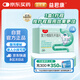 益君康 復方嗜酸乳桿菌片 0.5g*60片*3盒 四聯(lián)益生菌 腸道便秘藥 幽門(mén)螺旋桿菌 四聯(lián)活菌 拉肚子腹瀉