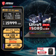 微星（MSI）泰坦16丨泰坦17 游戲本全新HX處理器酷睿RTX50系筆記本電腦2.5K240HZ獨(dú)顯直連滿血電競(jìng)本 泰坦16丨U9-275HX 丨5080丨2.5K屏 32G 5600MHz內(nèi)存 1