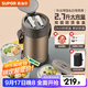 蘇泊爾（SUPOR）保溫飯盒大容量多層保溫桶學(xué)生成人便當盒304不銹鋼超長(cháng)保溫提鍋 【沙漠金+保溫袋】4層2.7L