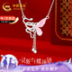 中國黃金靈蛇蝶舞足銀項(xiàng)鏈女流蘇吊墜七夕情人節(jié)禮物送女友老婆生日紀(jì)念日 足銀靈蛇與蝶套鏈【京速達(dá)】