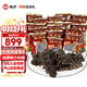 曉芹 大連即食海參 遼刺參 開袋即食 海鮮水產(chǎn) 固形物≥75% 中秋禮品 1500g 45-60只 3斤簡裝