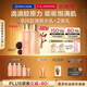 嬌韻詩(shī)彈簧水乳套裝水200ml+乳液100ml促活膠原蛋白緊致教師節禮物