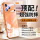 七龍適用蘋(píng)果17promax手機殼新款鏡頭全包防摔iPhone17玻璃超薄保護套17高級感男女硅膠邊簡(jiǎn)約外殼 【星宇橙】微晶玻璃_不沾指紋 iPhone 17 Pro Max