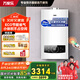 萬家樂壁掛爐RW系列燃氣采暖爐 地暖 壁掛爐天然氣全屋多點供暖智能分段燃燒 小機身WIFI節(jié)能ECO 20KW 格蘭富水泵18RW-【60-150㎡】