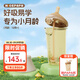 奶爸爸（Nicepapa）翻蓋吸管奶瓶1-3歲寬口徑PPSU咬吸12個月以上寶寶帶重力球240LM