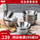 Momscook不銹鋼碗家用飯碗湯碗餐具 雙層隔熱防燙耐用學(xué)生兒童飯?zhí)糜贸扇擞?8只裝（JAW12P8）