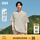 森馬[純棉]T恤男夏簡(jiǎn)約通勤休閑短袖上衣純色圓領(lǐng)t恤109924100101