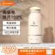Baby Color無(wú)線(xiàn)便攜式恒溫水壺嬰兒便攜式調奶器可燒開(kāi)水泡奶杯寶寶保溫水杯 【新升級】免插電燒100℃- 500ml